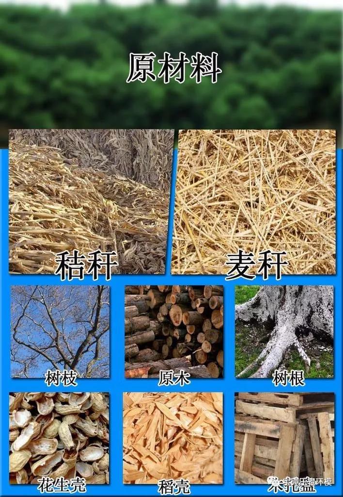 如何有效延長(zhǎng)顆粒機(jī)環(huán)模使用壽命？