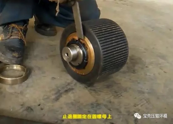顆粒機(jī)壓輥總成安裝方法圖解