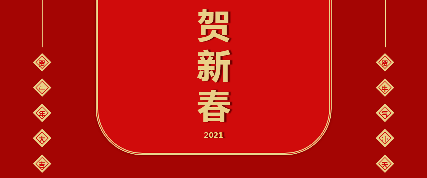 顆粒機(jī)壓輥環(huán)模