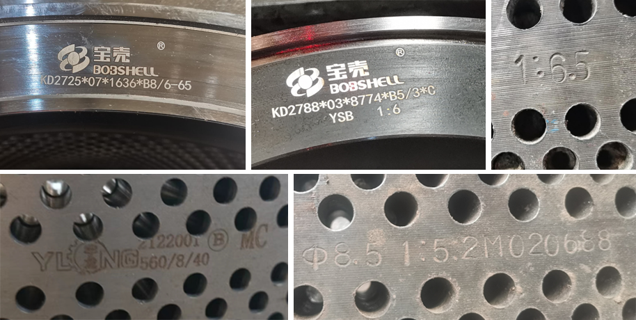 顆粒機環(huán)模